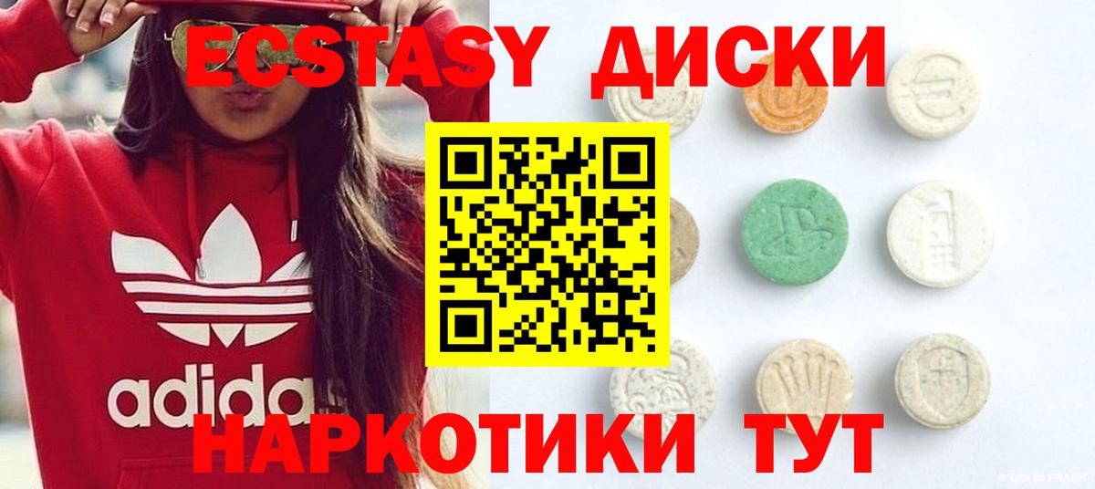 Ecstasy louis Vuitton Дмитров