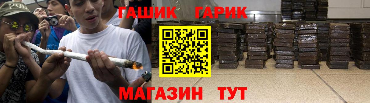 ГАШИШ VHQ Дмитров