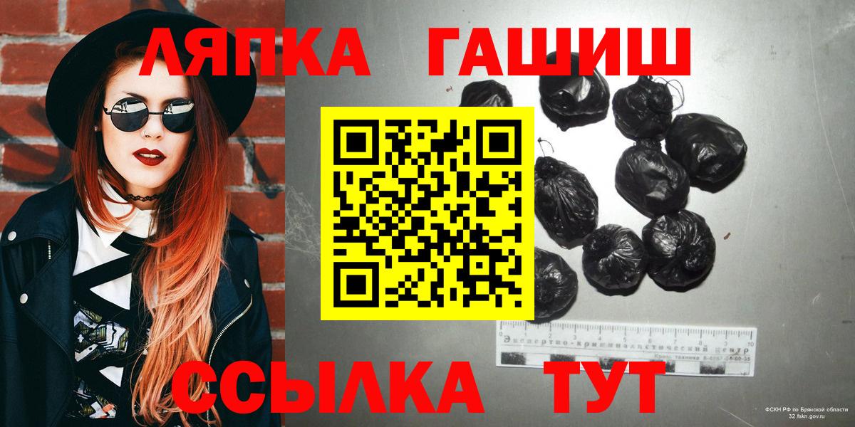 Гашиш хэш  Гашиш VHQ  Дмитров  дарнет шоп  Вход с VPN 