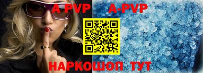трава Ливны