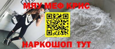 мефедрон мука Ликино-Дулёво