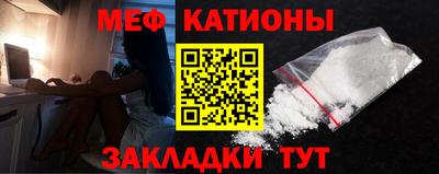 мефедрон мука Ликино-Дулёво