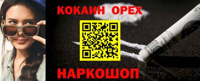мефедрон мука Ликино-Дулёво