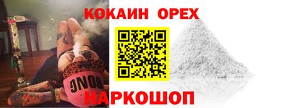 трава Ливны