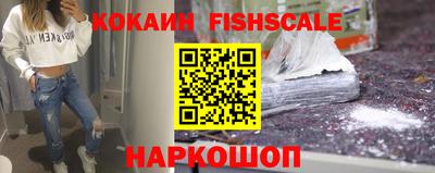 каннабис Лесосибирск