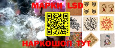каннабис Лесосибирск