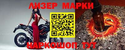 каннабис Лесосибирск