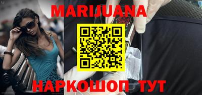 трава Ливны