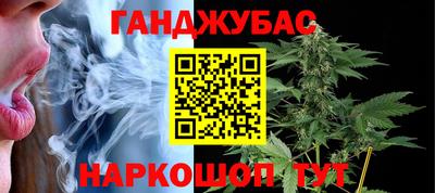 каннабис Лесосибирск