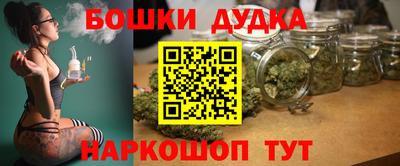 каннабис Лесосибирск