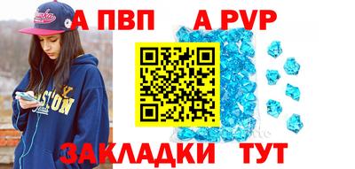 трава Ливны