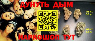 трава Ливны