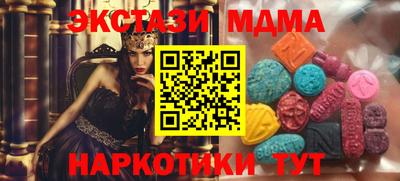 каннабис Лесосибирск