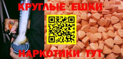трава Ливны