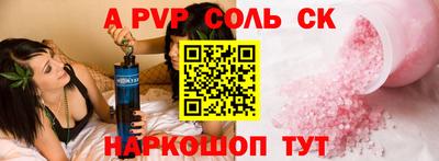 каннабис Лесосибирск
