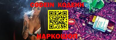 каннабис Лесосибирск