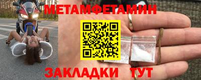 мефедрон мука Ликино-Дулёво