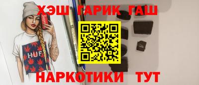 каннабис Лесосибирск