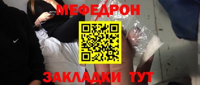 трава Ливны