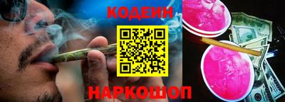 трава Ливны