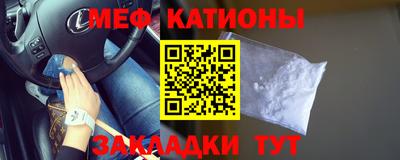 мефедрон мука Ликино-Дулёво