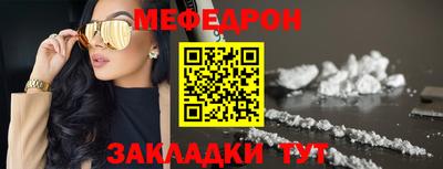 каннабис Лесосибирск
