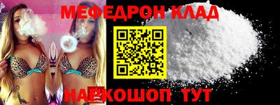 мефедрон мука Ликино-Дулёво
