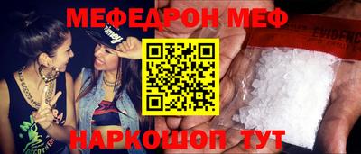 трава Ливны