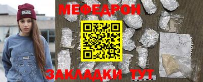 мефедрон мука Ликино-Дулёво