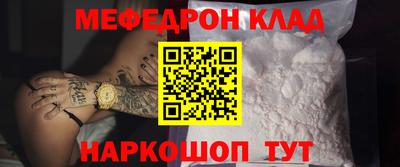 мефедрон мука Ликино-Дулёво