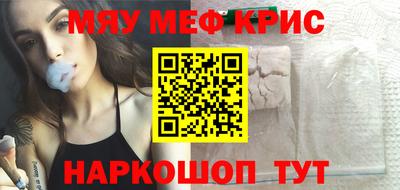 трава Ливны