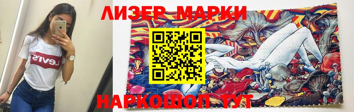 Дмитров  ЛСД экстази ecstasy  Вход с VPN  LSD-25 экстази  Лсд 25 экстази ecstasy 