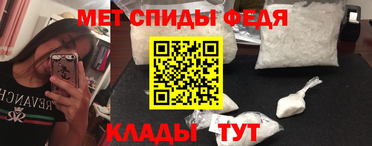 МЕТАМФЕТАМИН Декстрометамфетамин 99.9% Дмитров
