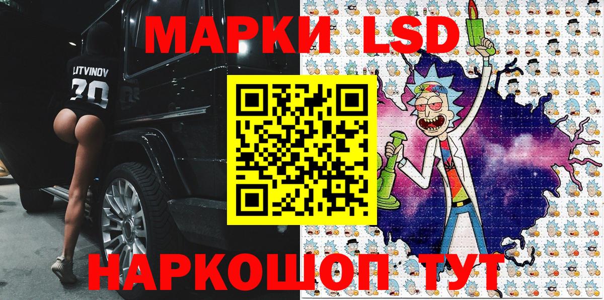 Марки 25I-NBOMe 1500мкг Дмитров