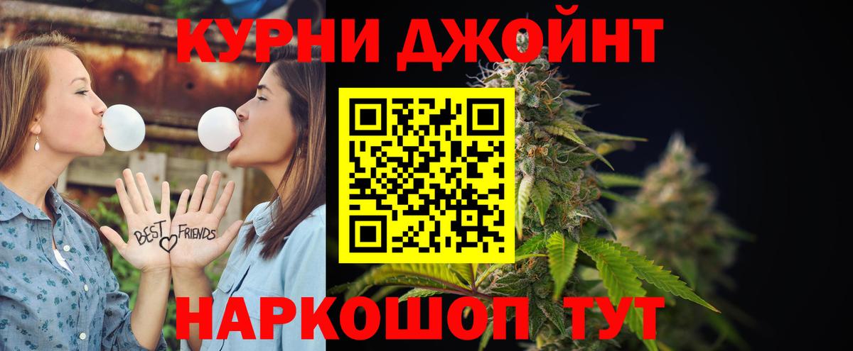 Дмитров  Бошки Шишки сатива  Вход с VPN  Марихуана SATIVA & INDICA  Каннабис SATIVA & INDICA 