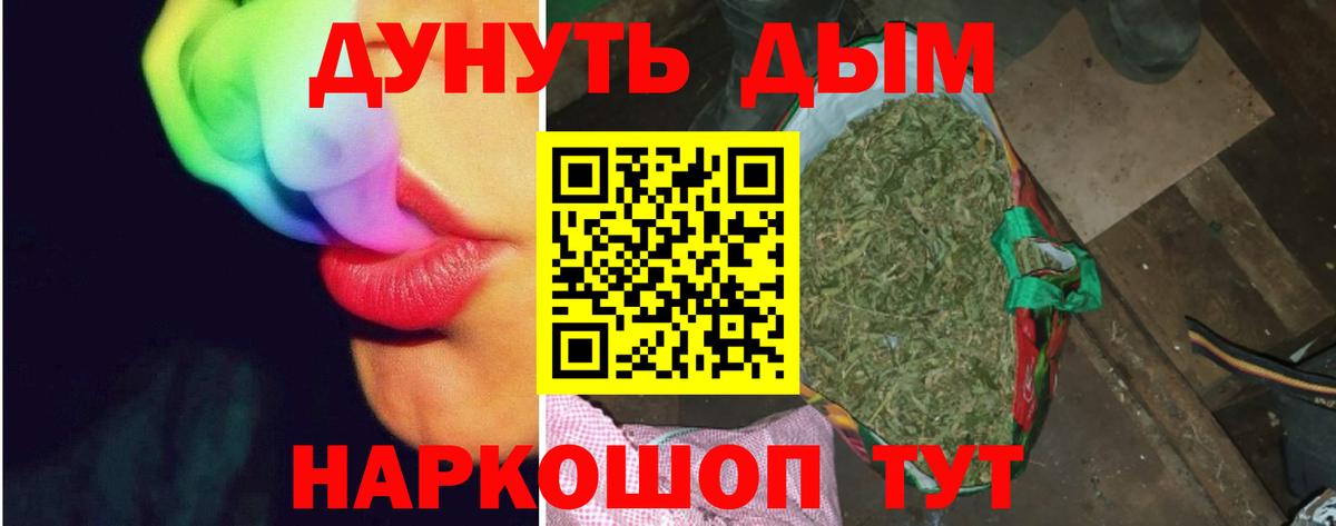 Конопля ГИДРОПОН Дмитров
